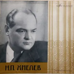Творческий Портрет