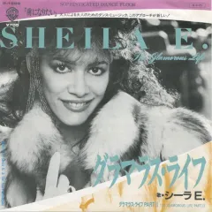 グラマラス・ライフ = The Glamorous Life (7 Дюймов)