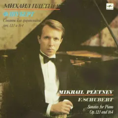 Mikhail Pletnev - Sonatas For Piano, Op. 120 And 164 = Сонаты Для Фортепиано Соч. 120 И 164