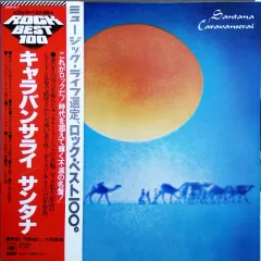 Caravanserai = キャラハンサライ(Без OBI)