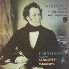 Quartets In A Minor And C Minor