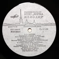 Старинные Романсы И Песни