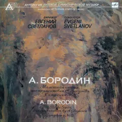 A Borodin: Petite Suite; Symphony No. 3