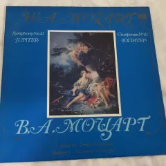 Symphony No. 41 "Jupiter"