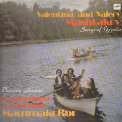 Songs of Gypsies
