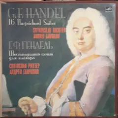 Sviatoslav Richter, Andrei Gavrilov - 16 Harpsichord Suites