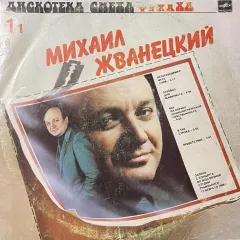 Дискотека Смеха