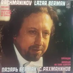 Preludes - Variations On A Theme Of Corelli