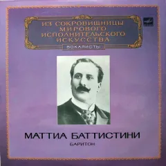 Baritone