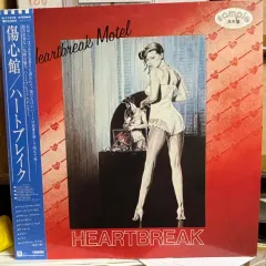 Heartbreak Motel