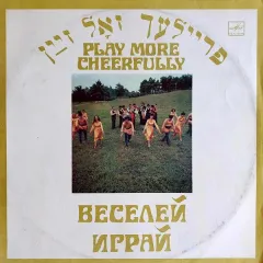 Play More Cheerfully