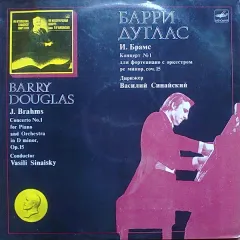 Concerto No. 1 For Piano And Orchestra In D Minor, Op. 15