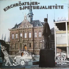 Kirchröatsjer-Sjpetsiejalietète