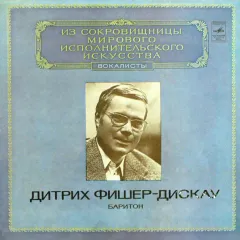 Баритон