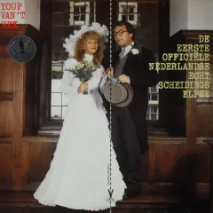 De Eerste Officiele Nederlandse Echtscheidingselpee