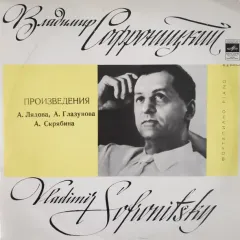 Произведения