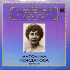 Soprano