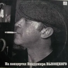Песня О Друге
