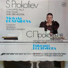 Concerto No. 2 For Piano And Orchestra
