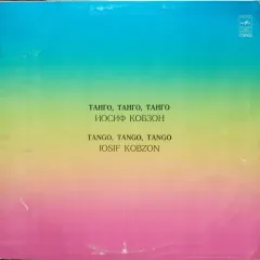 Танго, Танго, Танго = Tango, Tango, Tango