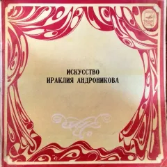 Устные Рассказы