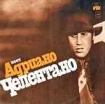 Поет Адриано Челентано
