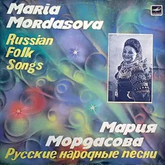 Русские Народные Песни