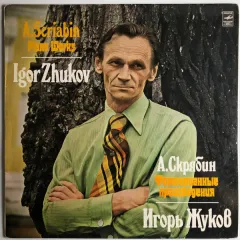 A. Scriabin* - Piano Works