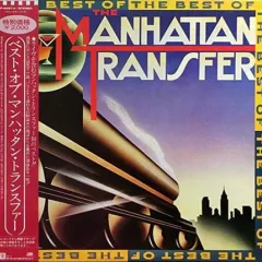 The Best Of The Manhattan Transfer Есть OBI-лента