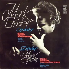 Conductor Mark Ermler