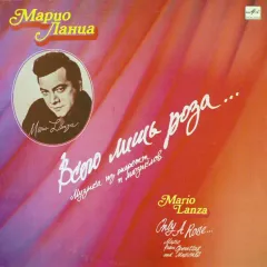 Всего Лишь Роза... (IV)