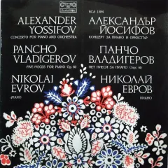 Concerto For Piano And Orchestra / Five Pieces For Piano, Op. 60