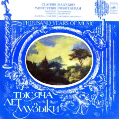 Magnificat. Madrigals