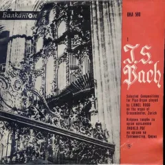 Selected Compositions For Pipe Organ - 1