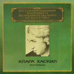 Фортепиано