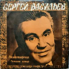 Стихотворения