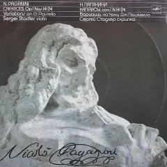 Caprices Op.1 Nos.14-24 / Variations On G. Paisiello