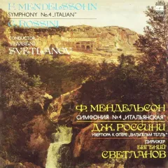 Yevgeni Svetlanov - Symphony No. 4 "Italian" / Overture To The Opera "Guillaume Tell"