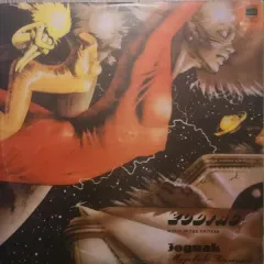 Music In The Universe