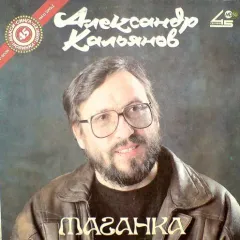 Таганка