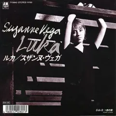 Luka (7 Дюймов)
