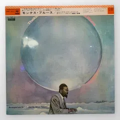 Monks Blues 1969 JP