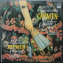 R. Shchedrin - "Moscow Virtuosi" Chamber Orchestra , Conductor Vladimir Spivakov - Carmen-Suite = Кармен-Сюита