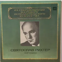 The Worlds Leading Interpretes Of Music