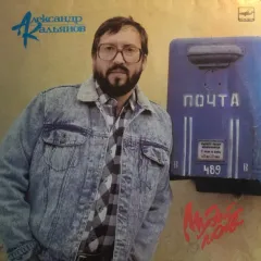 Музей Любви