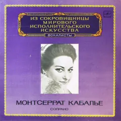 Soprano