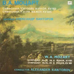 Symphonies Nos. 25 And 35