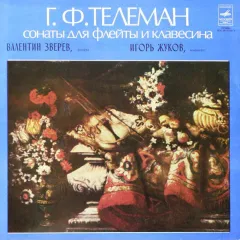 Sonatas For Flute And Harpsichord