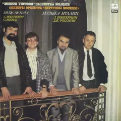Music Of Italy = Музыка Италии