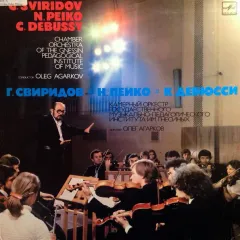 Music For Chamber Orchestra / Elegiac Poem / Two Dances For Harp